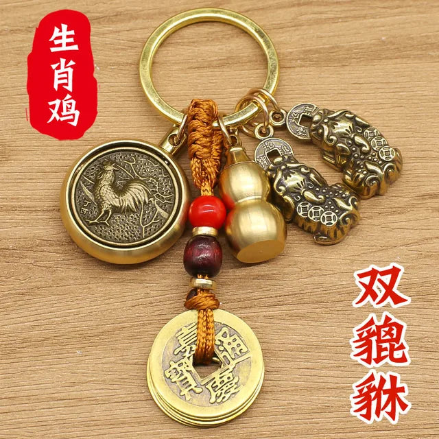 Pixiu Rooster Keychain | Symbolic Charm